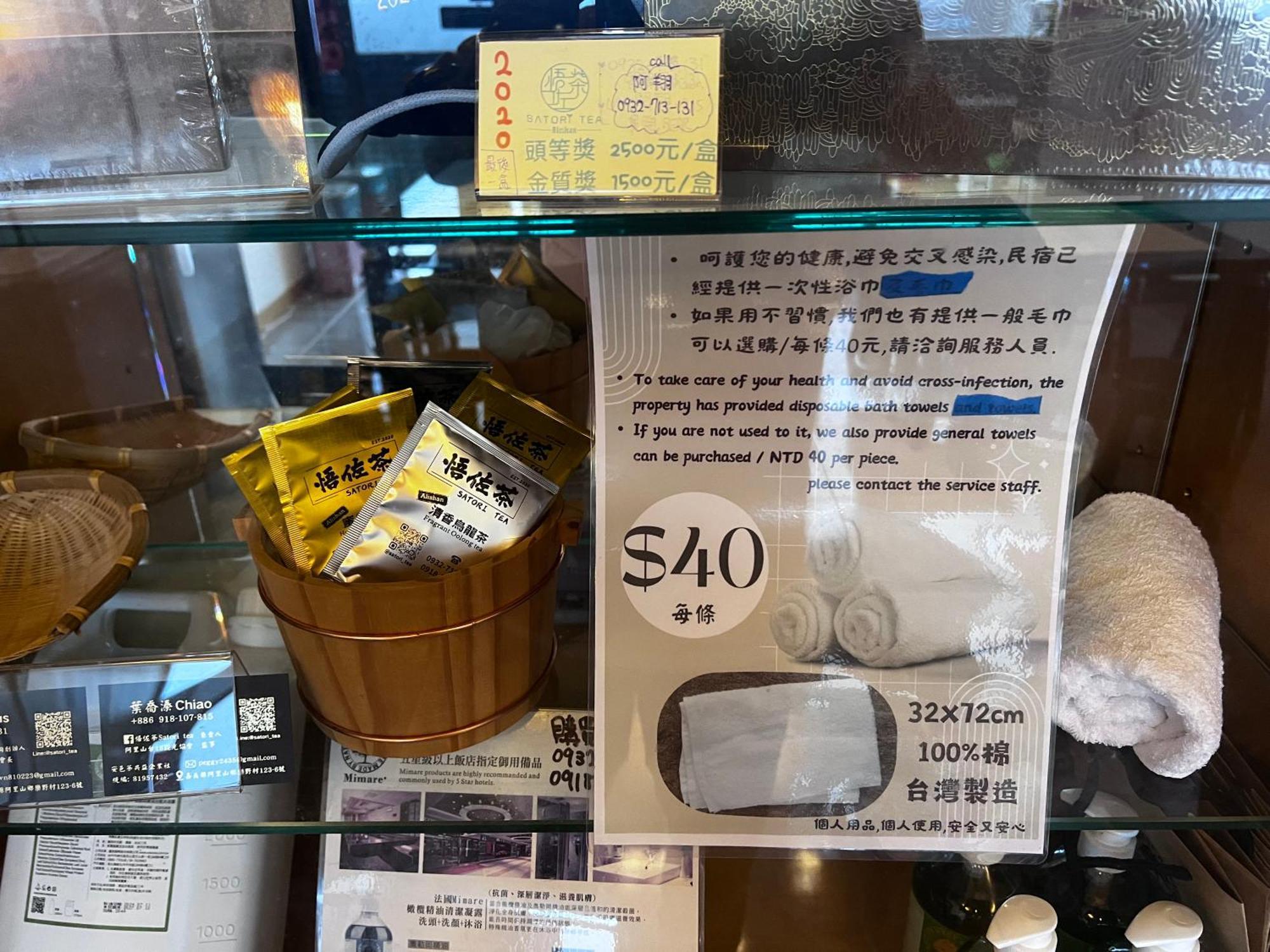 הוילה Leye 悟 佐茶 Satori Tea מראה חיצוני תמונה