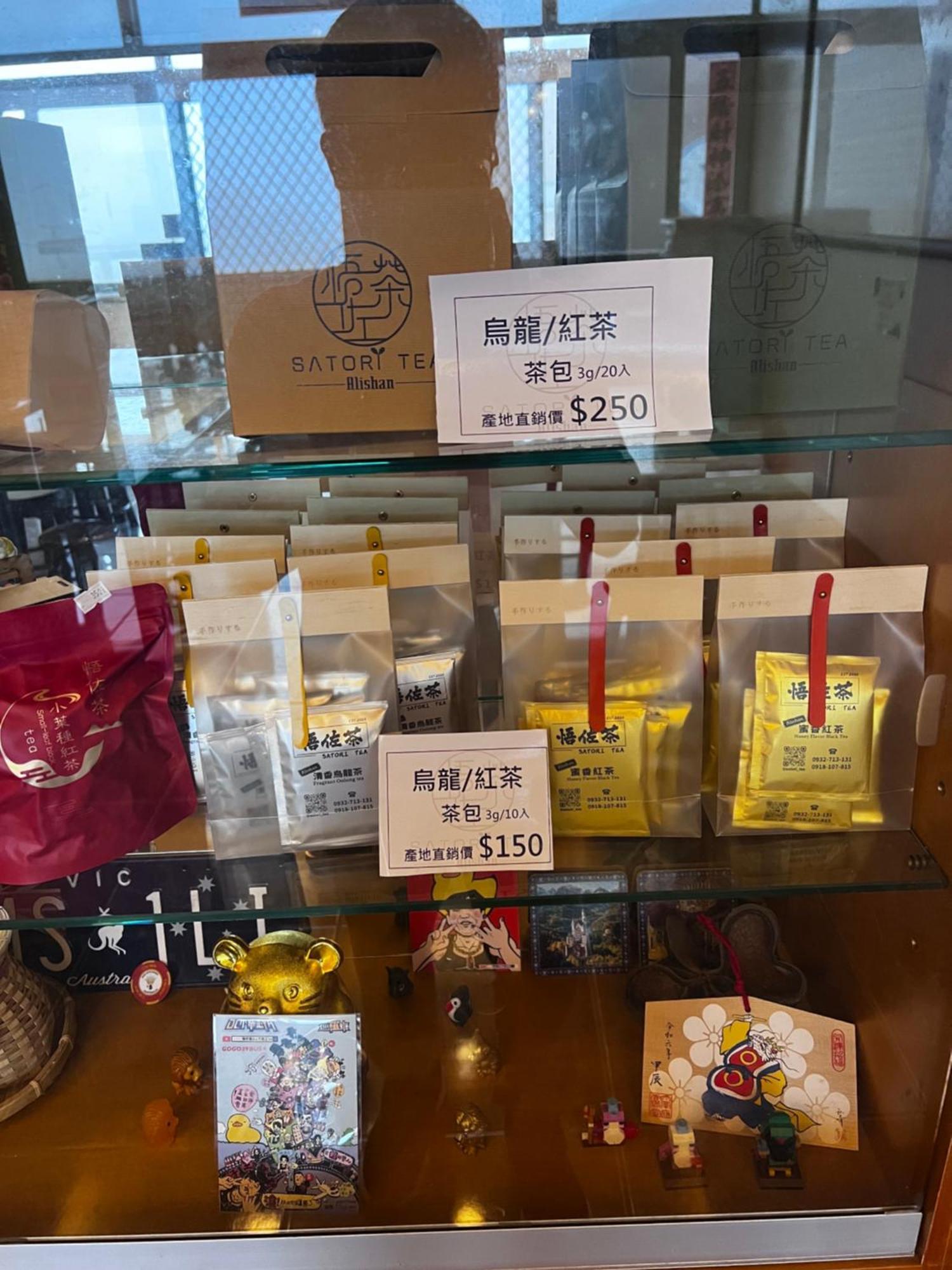 הוילה Leye 悟 佐茶 Satori Tea מראה חיצוני תמונה